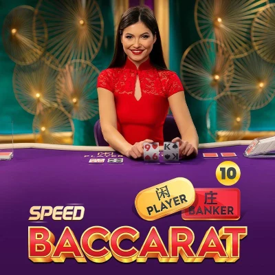 Speed Baccarat 10