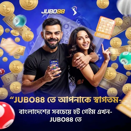 ঘোষণার ছবি