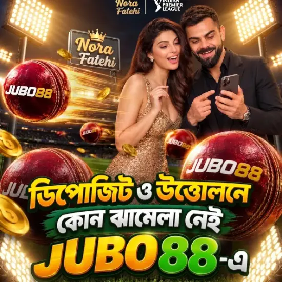 ঘোষণার ছবি