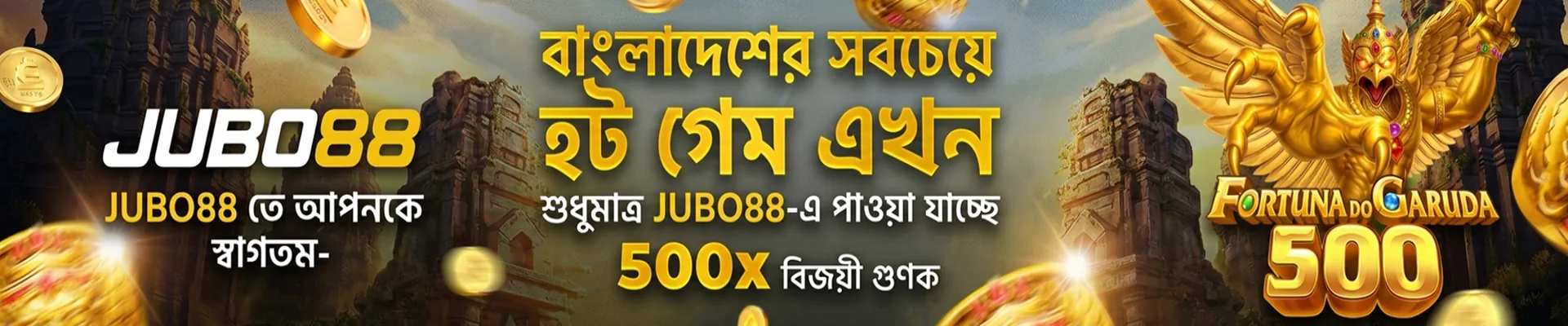 JUBO88