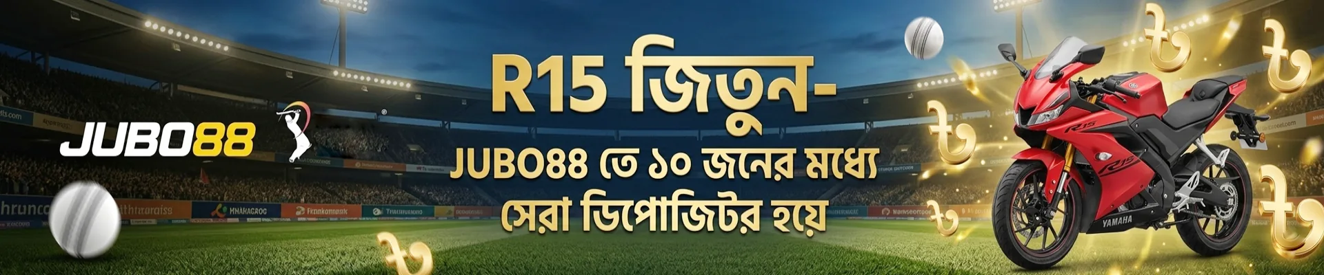 JUBO88
