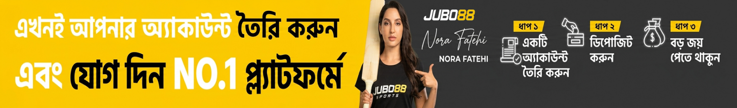 শুরু হচ্ছে